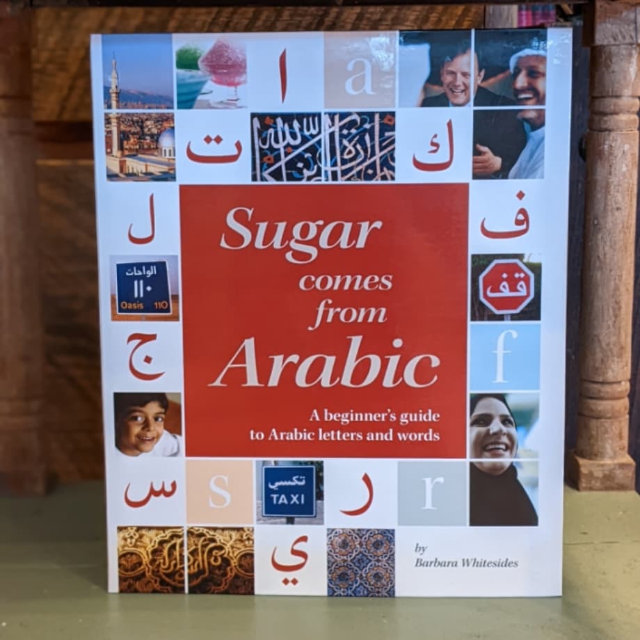 Sugar Comes from Arabic