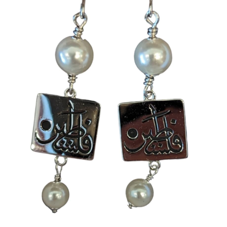 Katie Miranda - Falastin earrings - Pearl