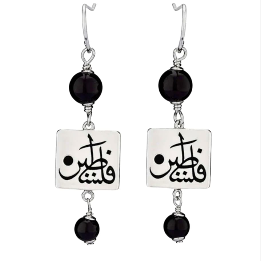 Katie Miranda - Falastin earrings - Onyx